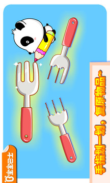 神奇的画笔